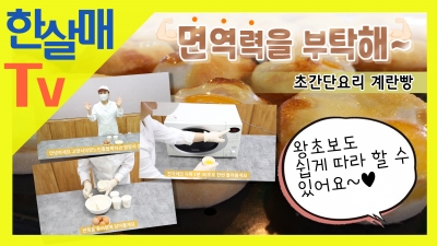 [고양시덕양노인종합복지관] ..